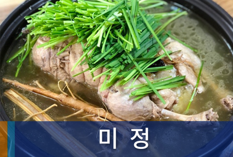 조합원가게